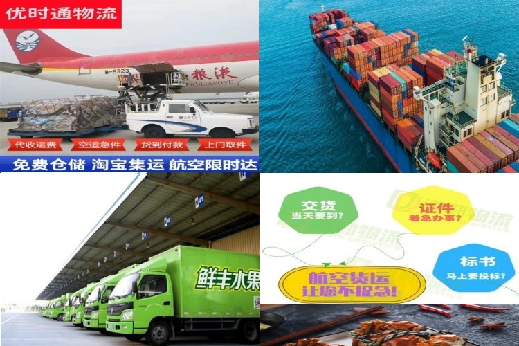 思礼镇到丹麦航空货运公司-思礼镇到丹麦物流专线